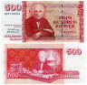  Бона. Исландия 500 крон 2005 год. Йоун Сигурдссон. (Пресс) 