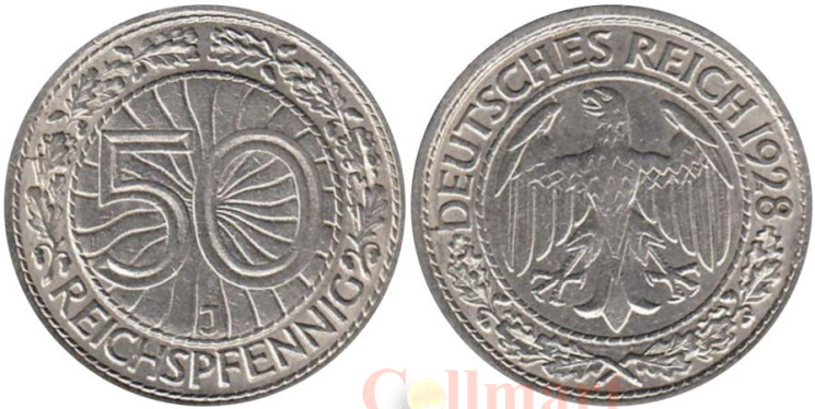  Веймарская республика. 50 рейхспфеннигов 1928 год. (J) 