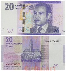 Бона. Марокко 20 дирхамов 2012 год. Король Мохаммед VI. (Пресс)