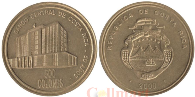  Коста-Рика. 500 колонов 2000 год. 50 лет Центральному Банку. 