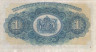  Бона. Тринидад и Тобаго 1 доллар 1939 год. Парусные корабли. (F) 
