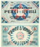  Бона. Латвия 5 рублей 1919 год. Рижский Совет Рабочих Депутатов. (Пресс) 