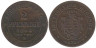  Саксония. 2 пфеннига 1863 год. Король Иоганн. 