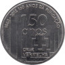  Португалия. 2,5 евро 2013 год. 150 лет Португальскому Красному Кресту. 