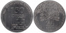  Португалия. 2,5 евро 2013 год. 150 лет Португальскому Красному Кресту. 
