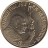  Ватикан. 200 лир 1998 год. Помощь ближнему. 
