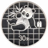  Китай. 30 юань 1989 год. Панда. Копия. 