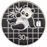  Копия. Китай 30 юань 1989 год. Панда. 