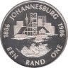  ЮАР. 1 ранд 1986 год. 100 лет Йоханнесбургу. 