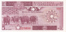  Бона. Сомали 5 шиллингов 1983 год. Азиатский буйвол. (Пресс) 