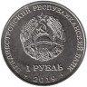  Приднестровье. 1 рубль 2019 год. 85 лет со дня рождения Алексея Архиповича Леонова. 