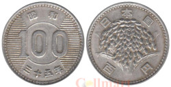 Япония. 100 йен 1960 год. Сноп риса.
