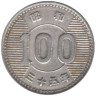  Япония. 100 йен 1960 год. Сноп риса. 