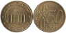  Германия. 50 евроцентов 2005 год. Бранденбургские ворота. (J) 