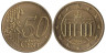  Германия. 50 евроцентов 2005 год. Бранденбургские ворота. (J) 
