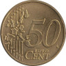  Германия. 50 евроцентов 2005 год. Бранденбургские ворота. (J) 