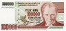  Бона. Турция 100000 лир 1970 год. Мустафа Кемаль Ататюрк. (Пресс) 