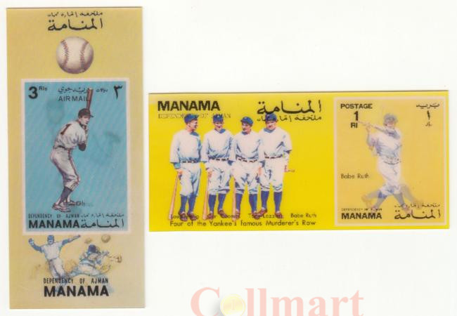  Сувенирный блок (2 штуки). Манама (Бахрейн) 1972 год. Голограммы бейсбольных карточек. 