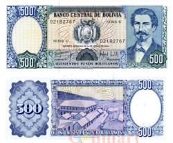 Бона. Боливия 500 песо боливиано 1981 год. Эдуардо Авароа. (Пресс)
