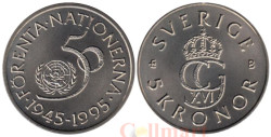 Швеция. 5 крон 1995 год. 50 лет ООН.