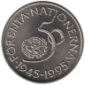  Швеция. 5 крон 1995 год. 50 лет ООН. 