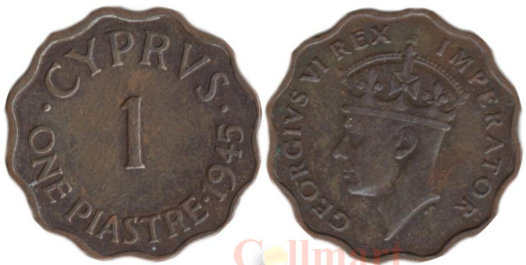 Кипр. 1 пиастр 1945 год. Король Георг VI. 
