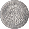  Германская империя. Саксония. 3 марки 1913 год. 100 лет Битве народов. 