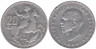  Греция. 20 драхм 1960 год. Богиня Селена. 