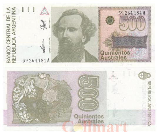  Бона. Аргентина 500 аустралей 1990 год. Николас Авельянеда. (Пресс) 