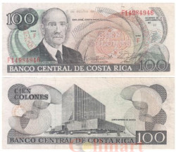 Бона. Коста-Рика 100 колонов 1990 год. Рикардо Хименес Ореамуно. (F)