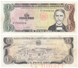 Бона. Доминиканская Республика 1 песо оро 1981 год. Хуан Пабло Дуарте. (VF)