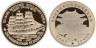  Северная Корея. 20 вон 2007 год. Корабль "Гроссгерцогиня Элизабет". 
