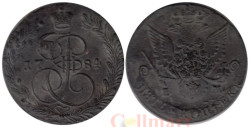 Россия. 5 копеек 1784 год. Екатерина II. ЕМ.