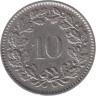  Швейцария. 10 раппенов 1970 год. 