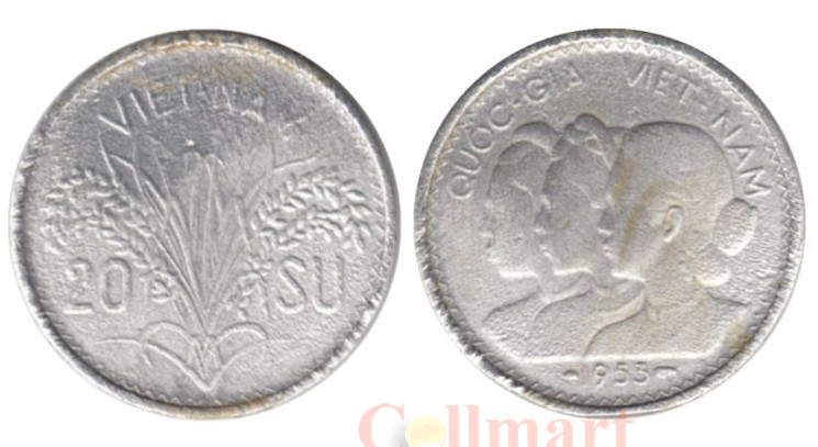  Южный Вьетнам. 20 су 1953 год. Ростки риса. 