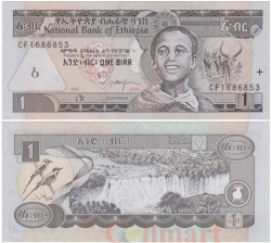 Бона. Эфиопия 1 быр 2000 год. Улыбающийся мальчик. (XF)