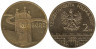  Польша. 2 злотых 2007 год. Рацибуж. 