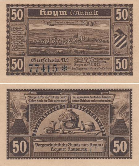  Бона. Германия. Хойм 50 пфеннигов 1921 год. Посуда. Нотгельд коричневый. (XF) 