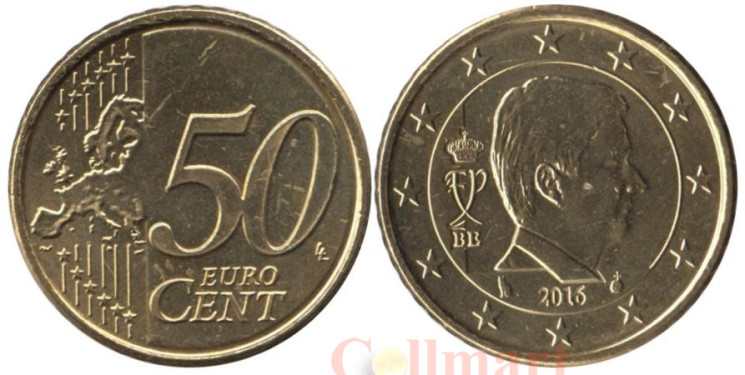  Бельгия. 50 евроцентов 2016 год. 