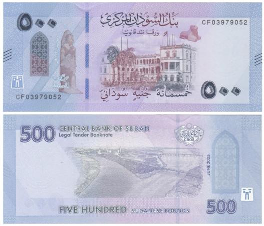 Бона. Судан 500 фунтов 2025 год. Слияние Белого и Голубого Нила. (Пресс) 