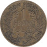  Тунис. 1 франк 1926 год. Bon Pour. (Дата григорианская/исламская: 1926 ١٣٤٤). 
