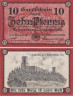 Бона. Германия. Эккартсберга 10 пфеннигов 1921 год. Нотгельд. (AU) 