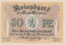 Бона. Германия. Веймар 50 пфеннигов 1917 год. Нотгельд. (XF) 
