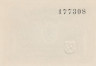  Бона. Германия. Веймар 50 пфеннигов 1917 год. Нотгельд. (XF) 