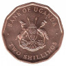  Уганда. 2 шиллинга 1987 год. Мешочек с хлопчатобумажным ворсом. 