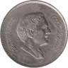  Иордания. 100 филсов 1981 год год. Король Хусейн ибн Талал. 