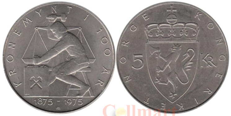  Норвегия. 5 крон 1975 год. 100 лет норвежской кроне. 