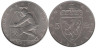  Норвегия. 5 крон 1975 год. 100 лет норвежской кроне. 