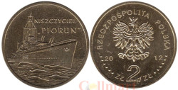 Польша. 2 злотых 2012 год. Эсминец Перун.