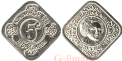 Нидерланды. 5 центов 1980 год. Королева Беатрикс. (портрет вправо, квадратная монета)